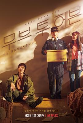我是遗物整理师: 第1季封面图