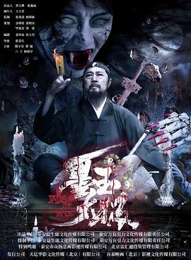 墨玉太极 封面