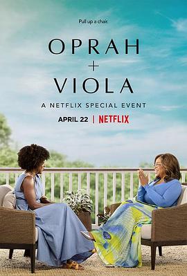 奥普拉   维奥拉：Netflix特别节目 封面