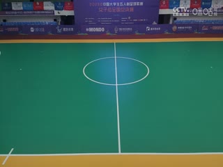 中国大学生五人制足球联赛（女子组总决赛）湖北中医药大学vs青海师范大学 20231130
