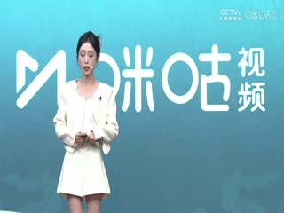 CBA常规赛第24轮 新疆伊力特VS北京北汽 20241230的封面图