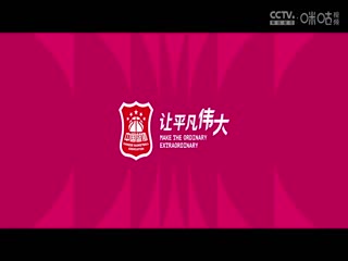 WCBA常规赛A组 上海浦发银行VS石家庄英励 20250104的封面图