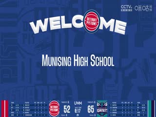 NBA常规赛 黄蜂VS活塞 20250104的封面图