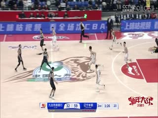 CBA常规赛第26轮 九台农商银行VS辽宁本钢 20250104的封面图