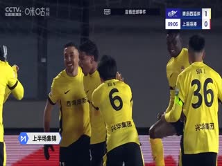 中超联赛 青岛西海岸VS上海海港 20250328的封面图
