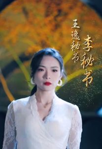 拿捏年下小娇夫