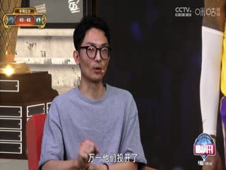 NBA季后赛 魔术VS凯尔特人 20250421