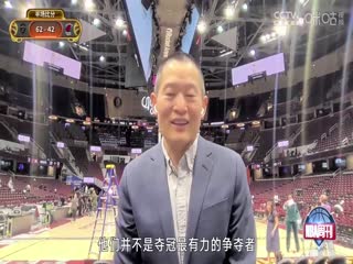 NBA季后赛 骑士VS热火 20250427