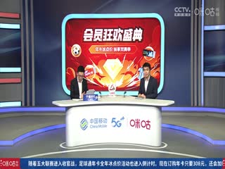 西甲联赛 吉罗纳VS马德里竞技 20250525