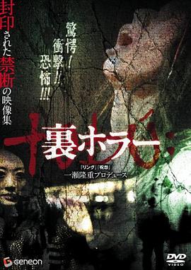 恐惧回返[电影解说]的封面图
