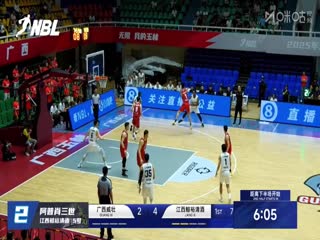 NBL 合肥狂风峻茂VS香港金牛 20250702