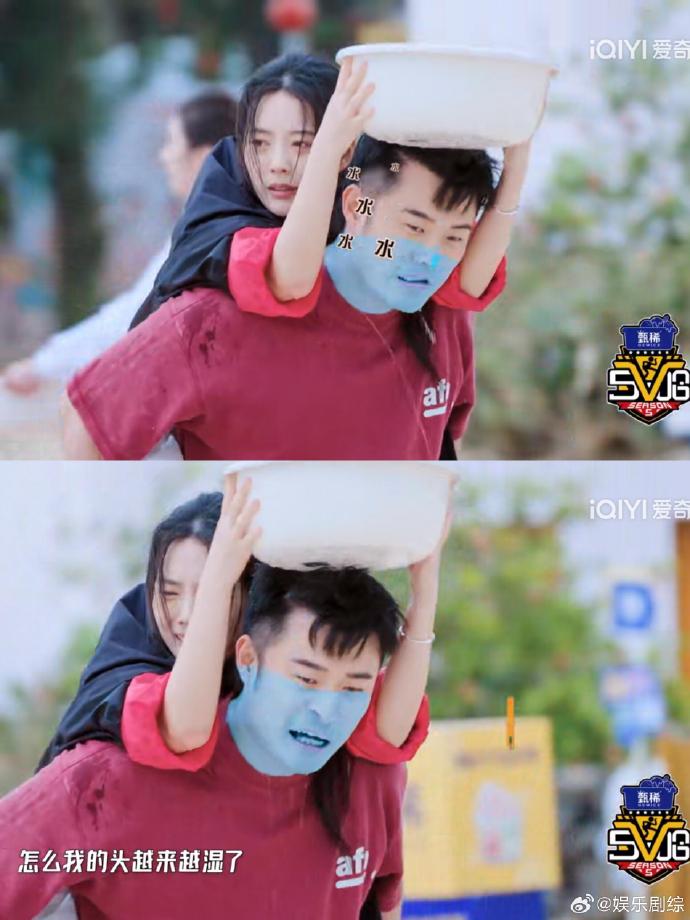 五哈游戏特辑 封面