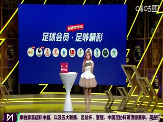 英超联赛 利物浦VS伯恩茅斯 20250816