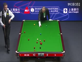 2025斯诺克上海大师赛第二轮 凯伦·威尔逊6-5斯佳辉（秦正） 20250729