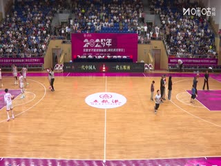 全国女子篮球锦标赛 武汉盛帆黄鹤VS山东赤水河酒 20250913
