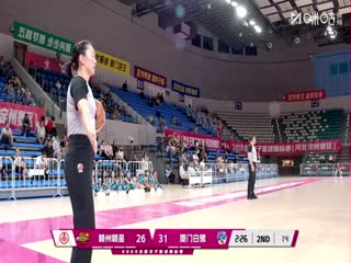 全国女子篮球锦标赛 江西赣星VS厦门环东文旅 20250917