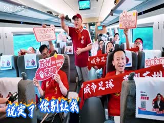 江苏城市足球联赛 镇江队VS无锡队 20250920