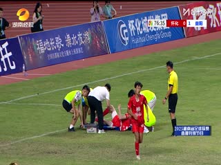 湖南省足球联赛 怀化队VS益阳队 20251004