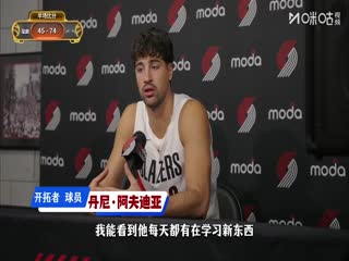 NBA季前赛 广州朗肽海本VS马刺 20251007