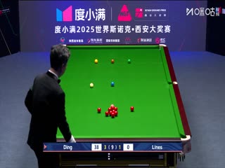 2025斯诺克西安大奖赛16进8 奥利弗·莱恩斯1-5丁俊晖 20251010
