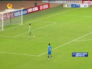 湖南省足球联赛 长沙队VS衡阳队 20251010