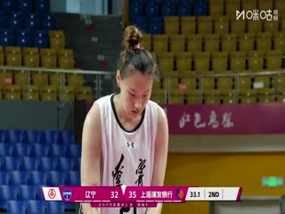 全国女子篮球锦标赛 辽宁大连体产VS上海浦发银行 20251013
