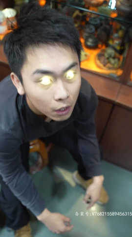 黄金神眼 封面