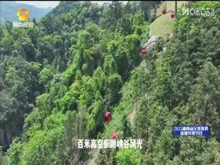 湖南省足球联赛 郴州队VS娄底队 20251024