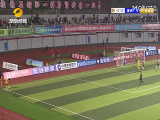 湖南省足球联赛 湘西州队VS张家界队 20251025