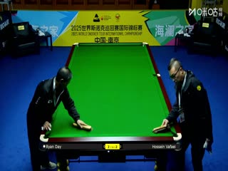2025斯诺克国际锦标赛64进32 瑞恩·戴4-6侯赛因·瓦菲 20251103