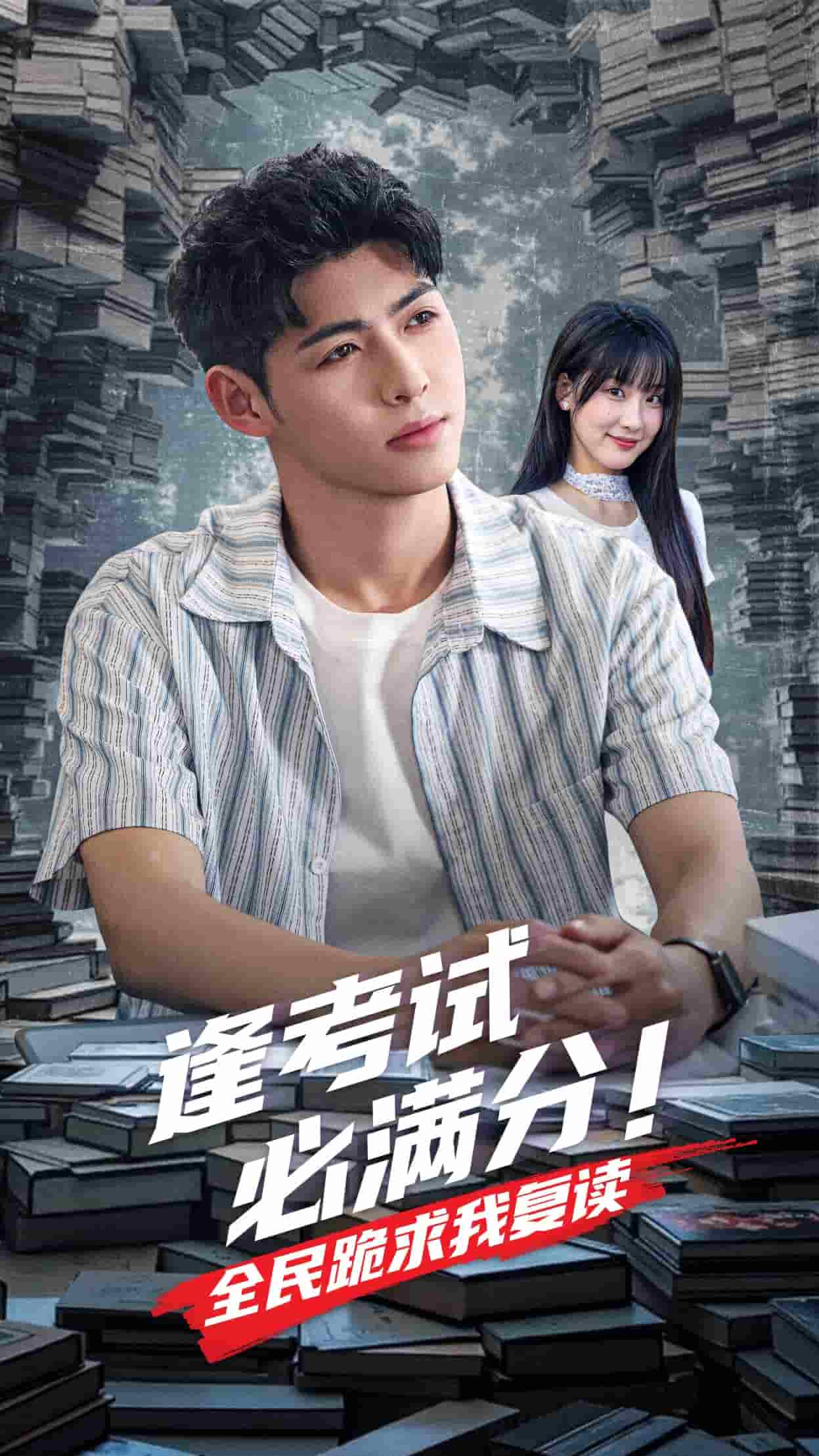 千古名臣的封面图