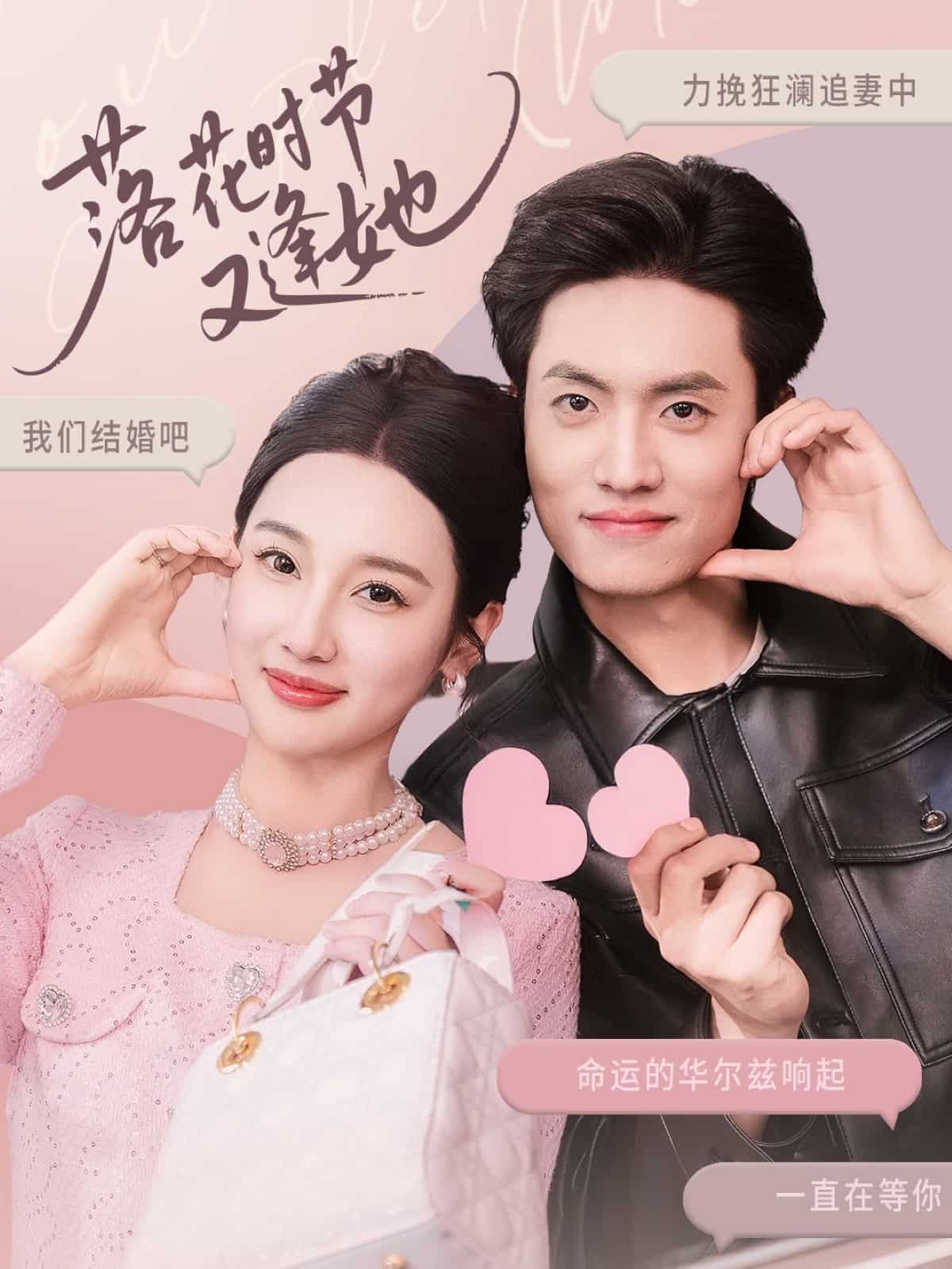 落花时节又逢她的封面图