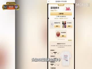 NBA常规赛 勇士VS国王 20251106
