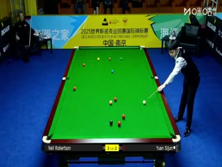 2025斯诺克国际锦标赛32进16 尼尔·罗伯逊6-3袁思俊 20251104