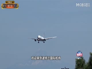NBA常规赛 火箭VS灰熊 20251106
