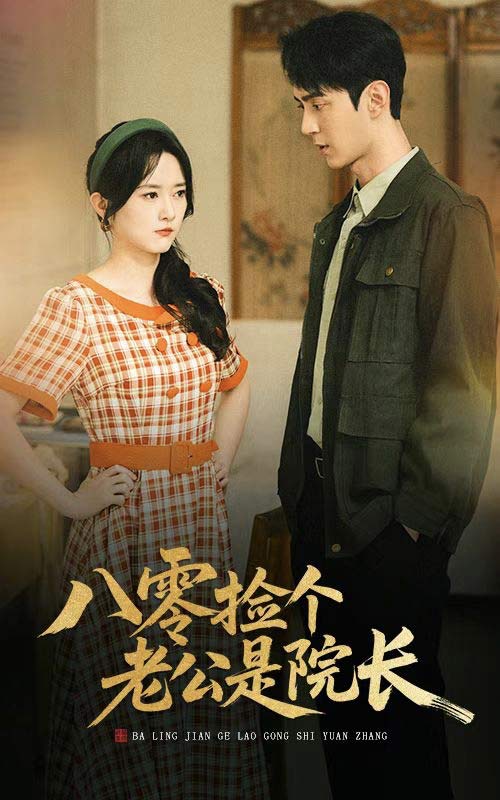 朱颜正家声的封面图