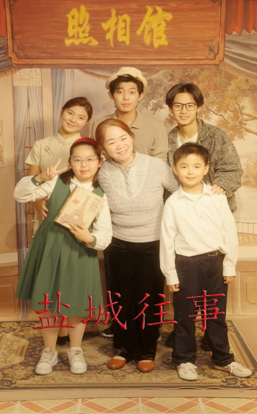 盐城往事的封面图