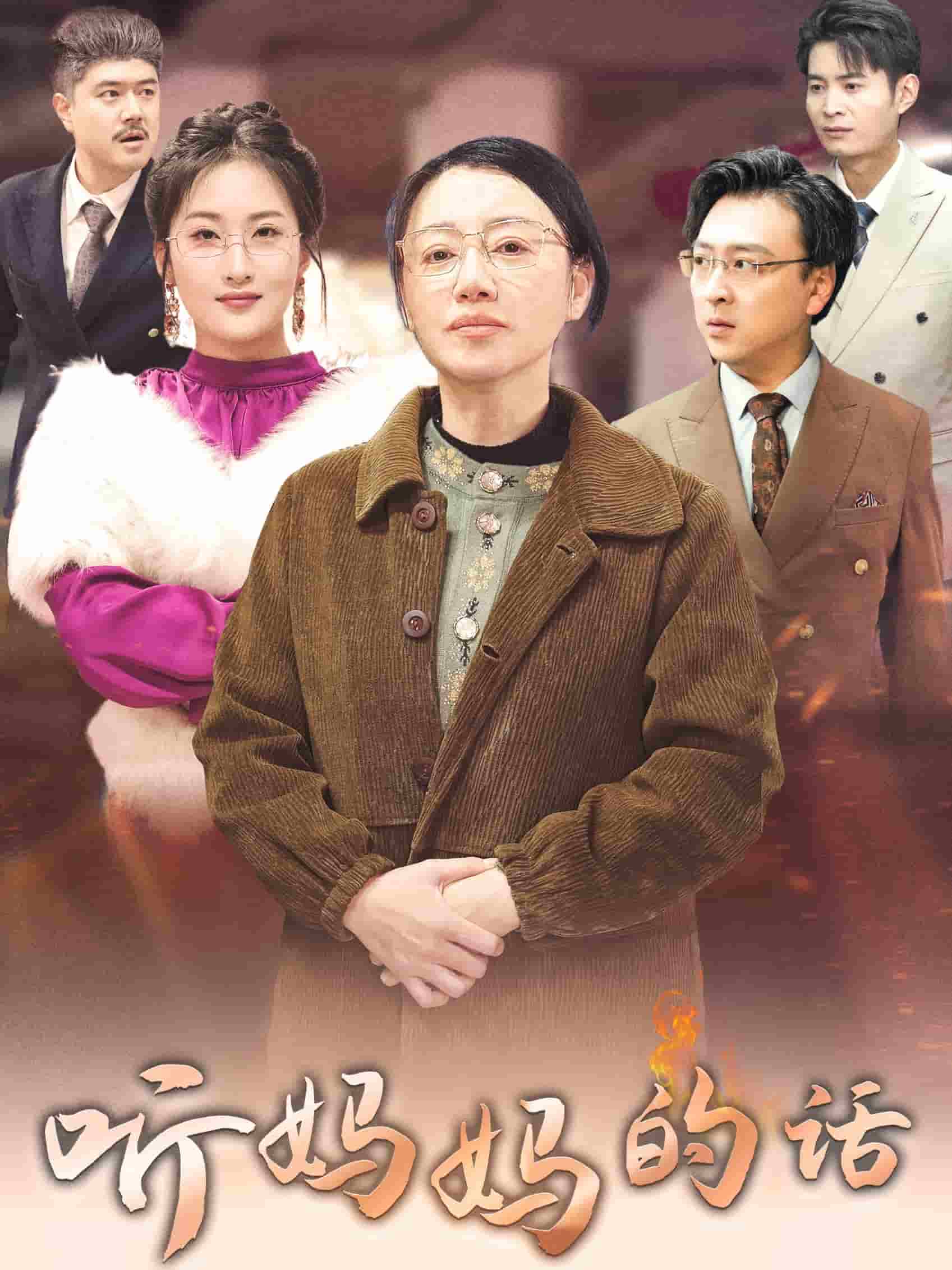 莫要欺负老实人的封面图