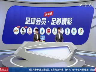 法甲联赛 巴黎圣日耳曼VS勒阿弗尔 20251123