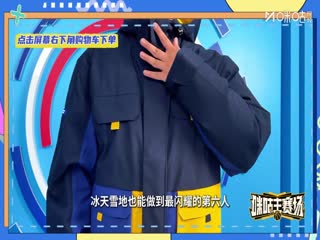 NBA常规赛 湖人VS爵士 20251124