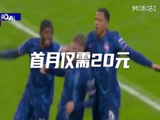 亚冠二级小组赛 河内公安VS北京国安 20251127