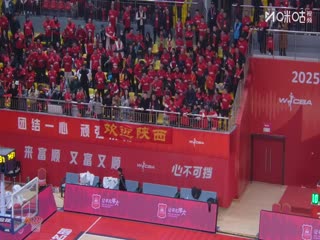 WCBA常规赛A组 四川蜀道远达VS陕西榆林天泽 20251201封面图