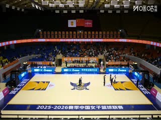 WCBA常规赛A组 石家庄英励VS武汉盛帆黄鹤 20251207