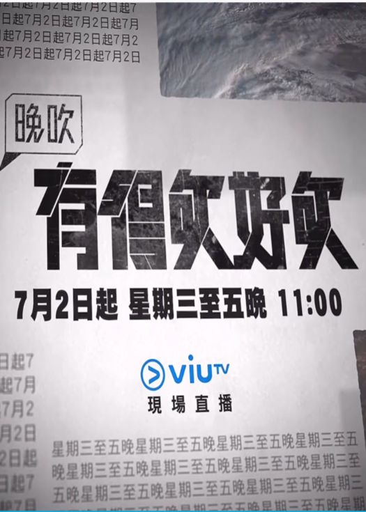 晚吹 - 有得吹好吹青青河边草影院免费观看