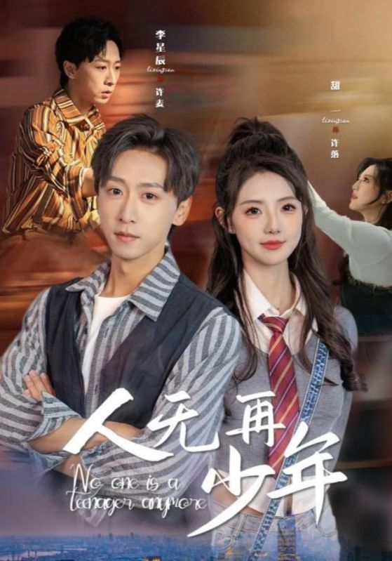 再醒来后老婆大我三十岁高清全集在线完整版观看