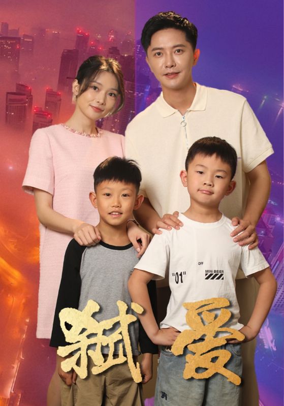 弑爱 封面