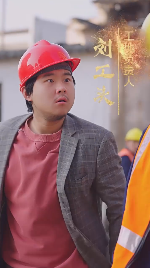 逆袭之最强搬砖工 封面
