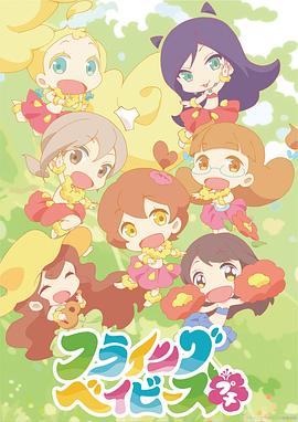 草裙舞女孩Petit