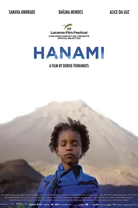 花见