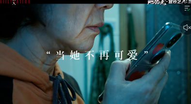 侵入在线看全集免费观看高清